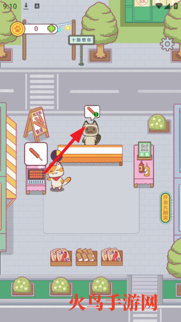 早起晚归喵游戏 早起晚归喵游戏