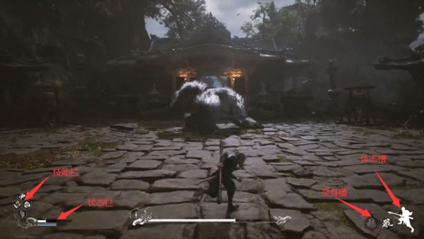 黑神话悟空下载黑神话手机版（战斗胜佛）v1.0 最新版