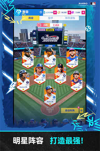 棒球大师手游版下载v1.6.300