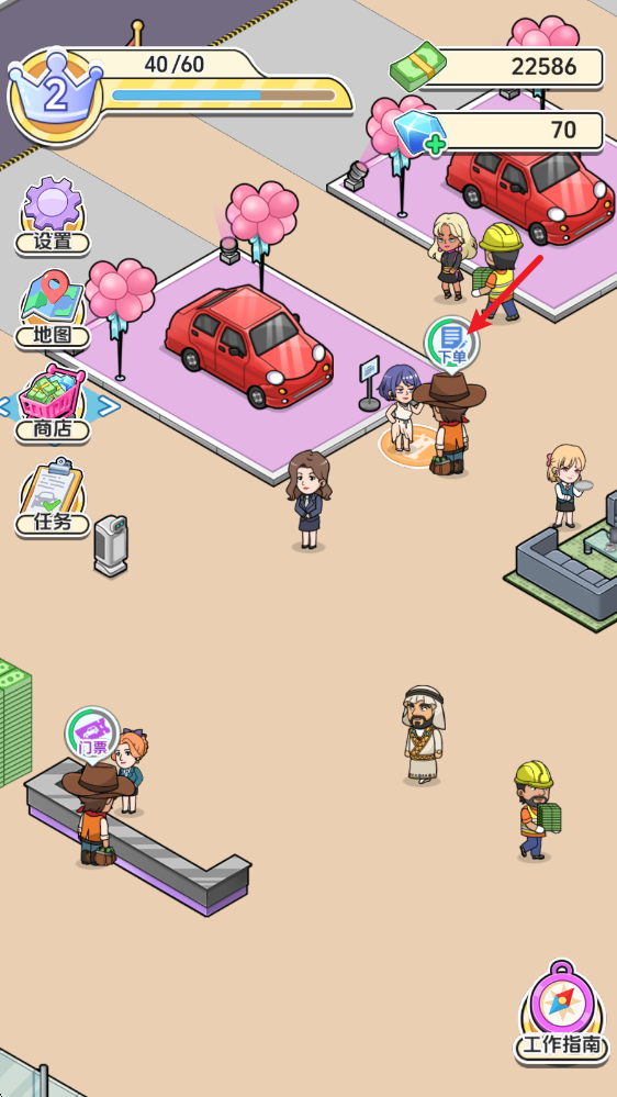 车展模拟器游戏v1.0 最新版