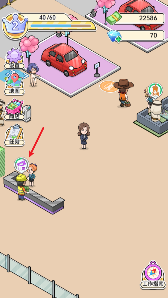 车展模拟器游戏v1.0 最新版