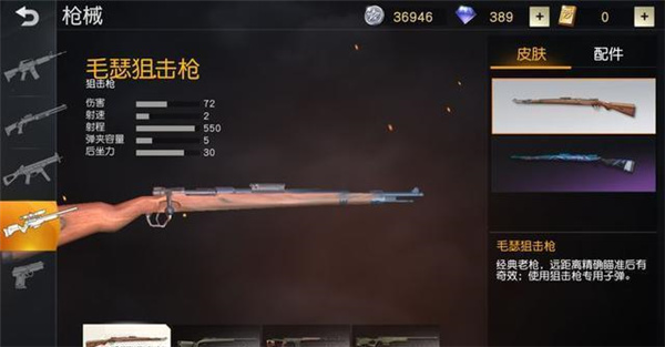 荒野行动官方正版下载v1.350.650309 最新版