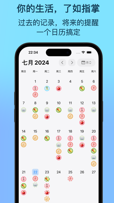 LaxtTime - 日常记录/循环提醒/习惯养成/倒计时