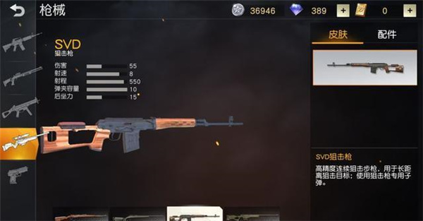 荒野行动官方正版下载v1.350.650309 最新版