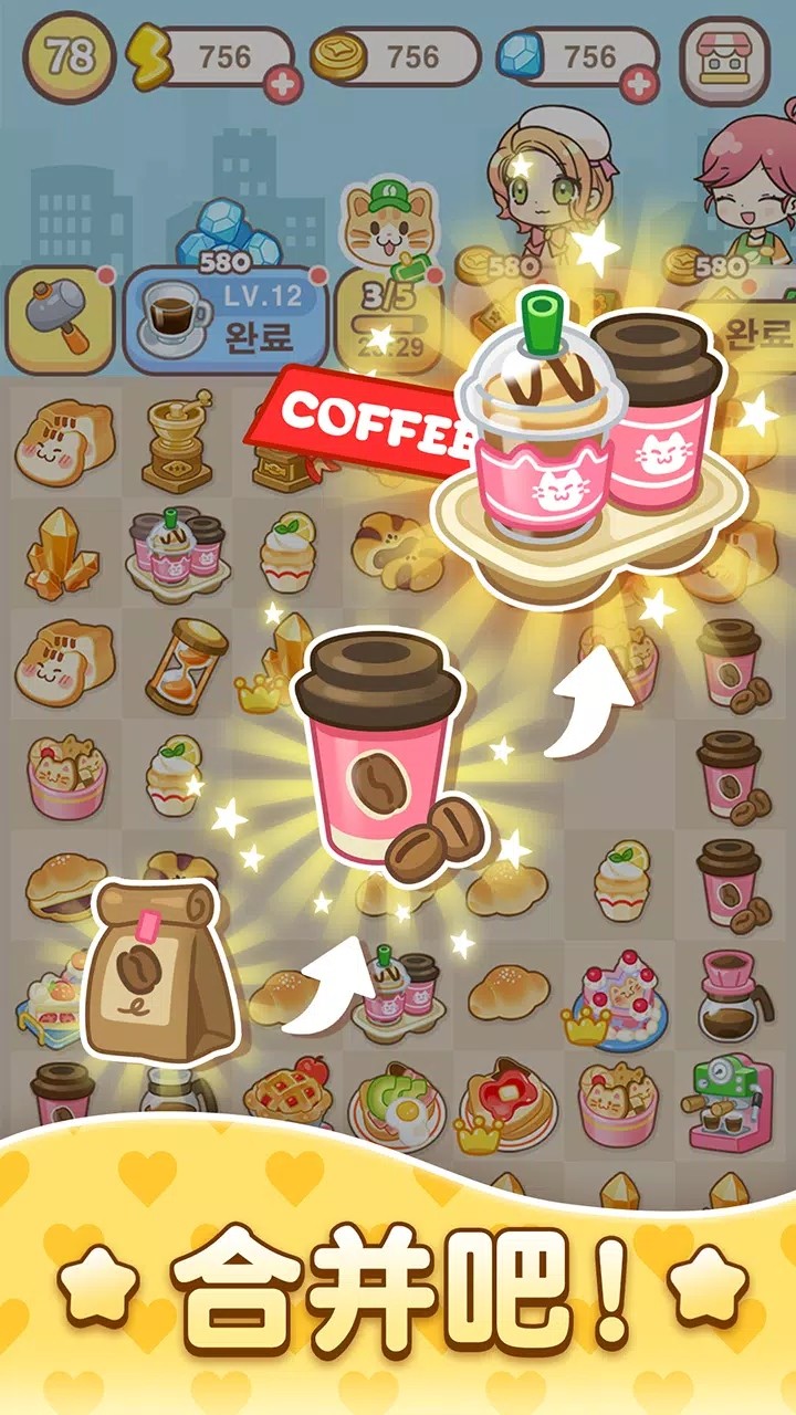 哈啰小镇最新版下载v2.43