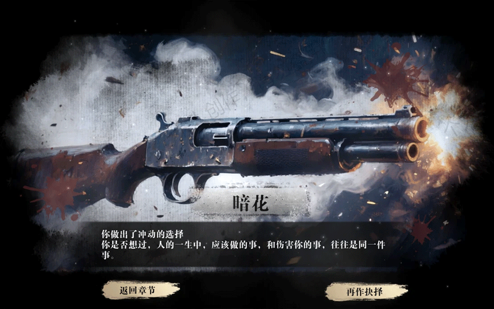 扫毒风暴游戏v1.3.4 最新版