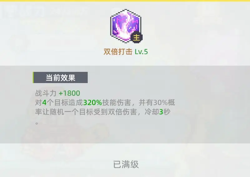 风之海岸手游v1.0.2 最新版