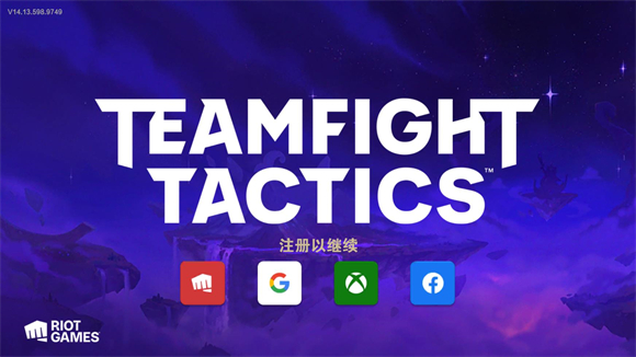 金铲铲之战测试服官方版下载(TFT PBE安装器)v15.19.7112162 最新版