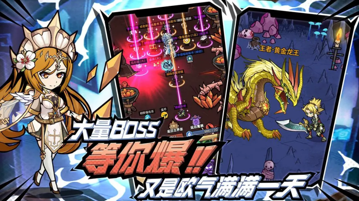 荣耀冒险王游戏v1.1.10 最新版