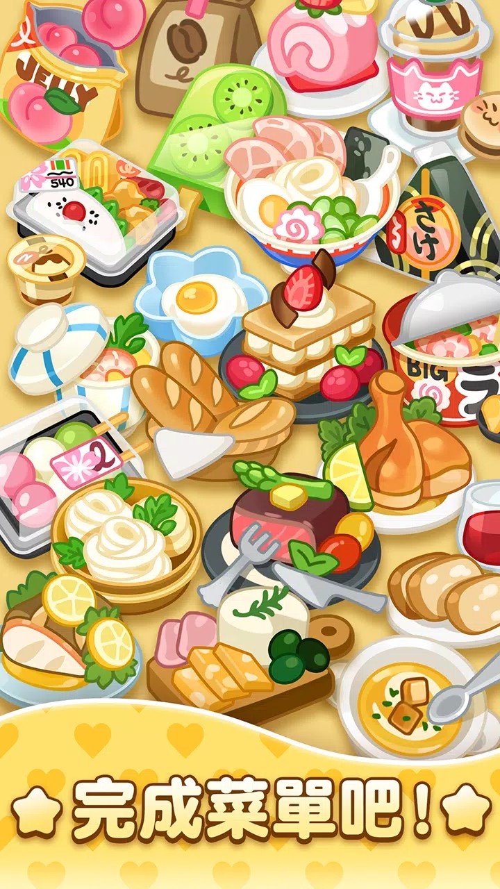 哈啰小镇最新版下载v2.43