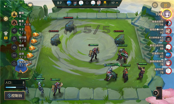 金铲铲之战测试服官方版下载(TFT PBE安装器)v15.19.7112162 最新版