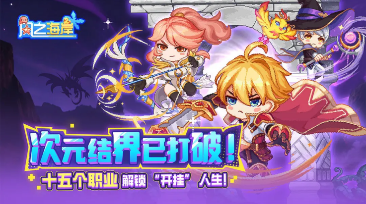 风之海岸手游v1.0.2 最新版