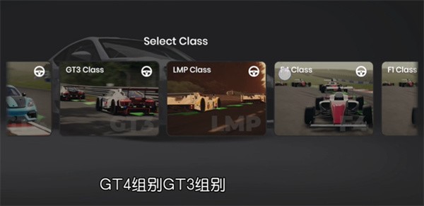 极速赛道汉化版手机下载v1.0.61 最新版