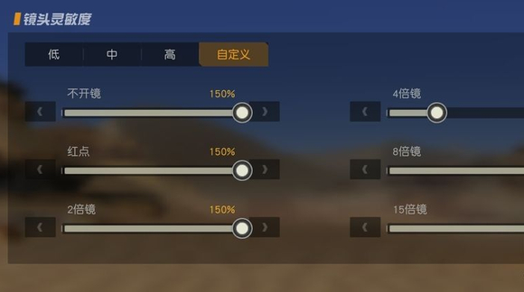 荒野行动官方正版下载v1.350.650309 最新版