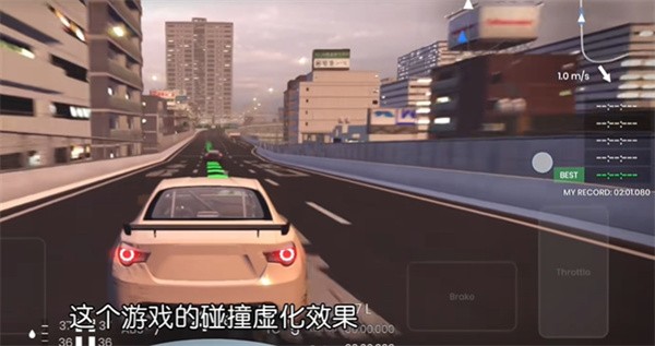 极速赛道汉化版手机下载v1.0.61 最新版