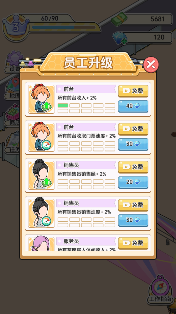 车展模拟器游戏v1.0 最新版