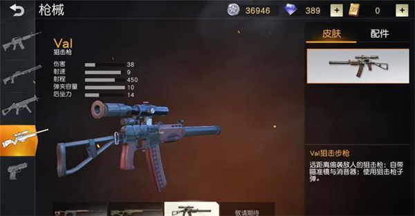 荒野行动官方正版下载v1.350.650309 最新版