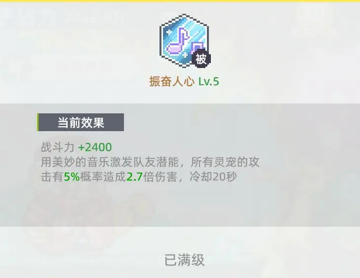 风之海岸手游v1.0.2 最新版