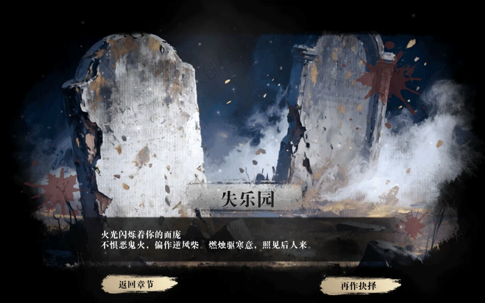 扫毒风暴游戏v1.3.4 最新版