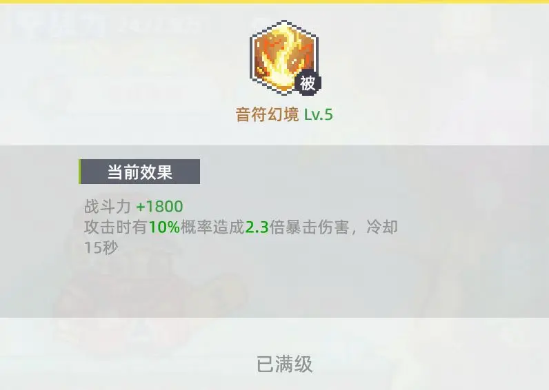 风之海岸手游v1.0.2 最新版