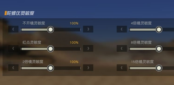 荒野行动官方正版下载v1.350.650309 最新版