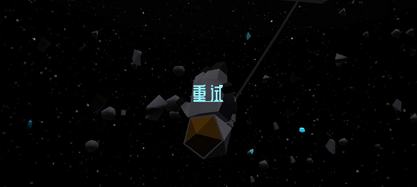 拾荒者计划最新版(Scavenger)v0.1 安卓版