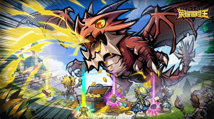 荣耀冒险王游戏v1.1.10 最新版