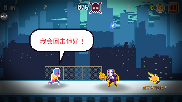 超级像素英雄最新版本下载v2.0.34