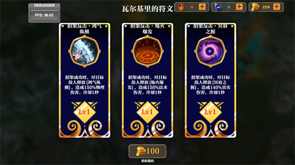 失乡骑士游戏(BanishedKnight)v1.5.10 最新版