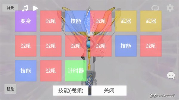 胜利海帕枪特利迦模拟器(GUTS Sparklence)v1.0 最新版
