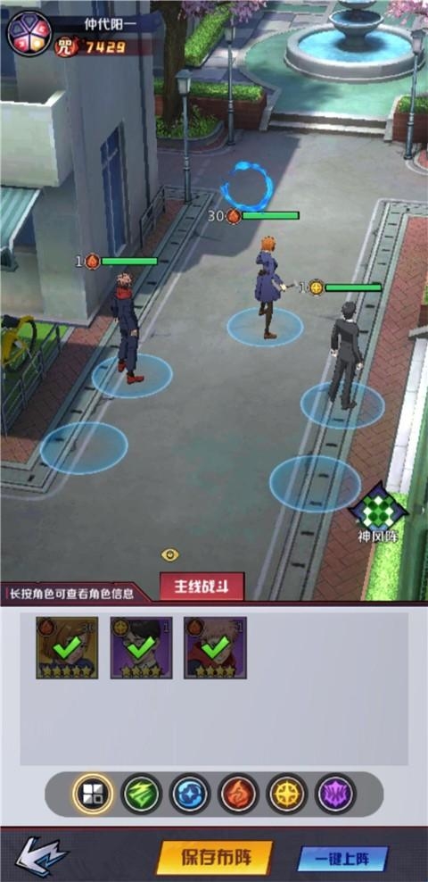 魂之守护下载v6.2390.53 最新版