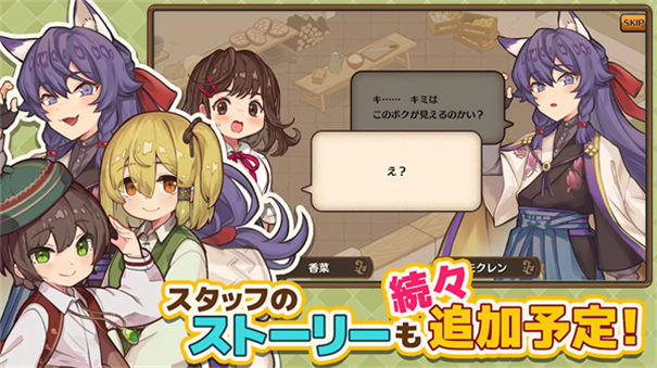 异世界厨房手机版下载v1.0.3