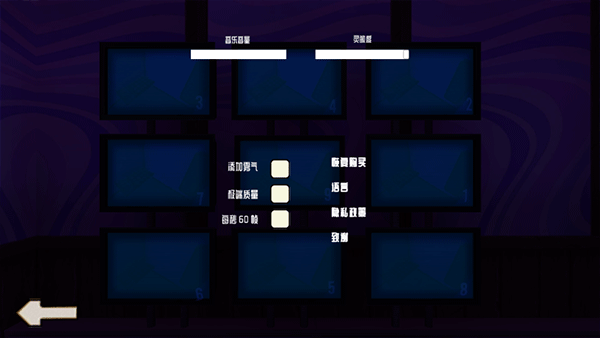 微笑x公司3最新版(SmileX III)v1.2.5 安卓版