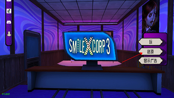 微笑x公司3最新版(SmileX III)v1.2.5 安卓版