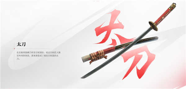 永劫无间华为版v1.0.491409 官方版