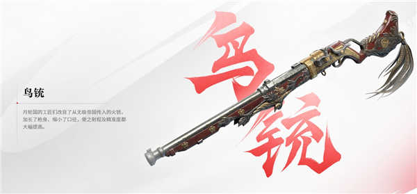 永劫无间华为版v1.0.491409 官方版