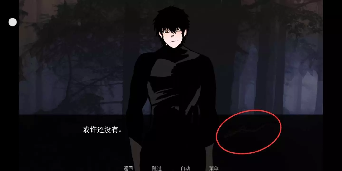 无处可藏游戏中文版v1.0 最新版