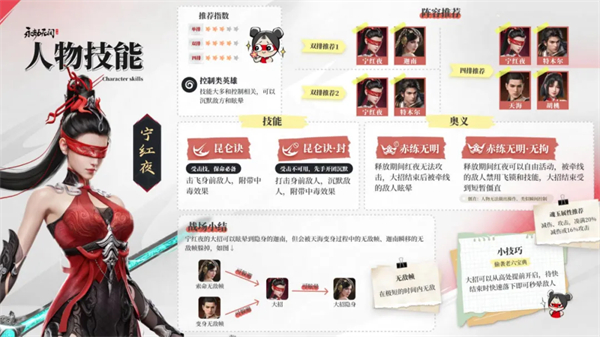 永劫无间华为版v1.0.491409 官方版