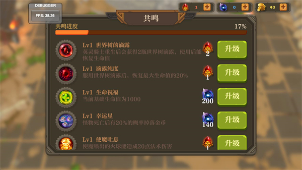 失乡骑士游戏(BanishedKnight)v1.5.10 最新版