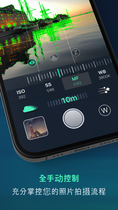 ReeXpose - RAW 长时间曝光