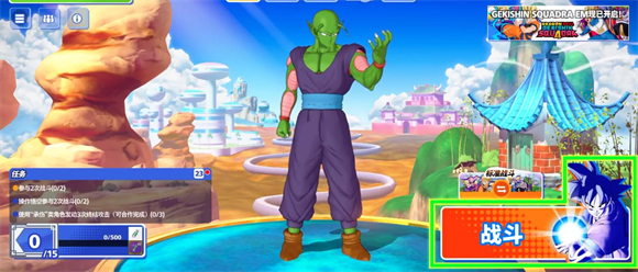 龙珠激战小队手游下载安装v1.1.0 官方版