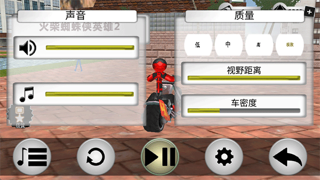 火柴蜘蛛侠英雄2无限钻石版下载v2.9