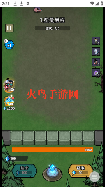 非凡领主游戏v1.0 最新版