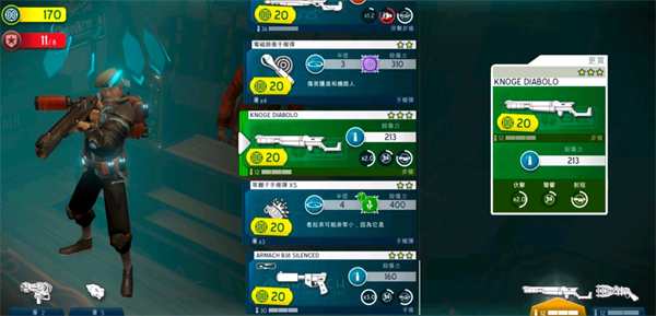 太空刑警3官方正版下载(Space Marshals 3)v3.1.3 最新版