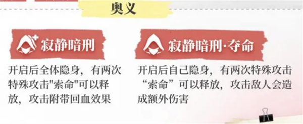 永劫无间华为版v1.0.491409 官方版