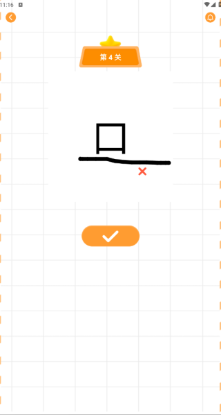 文字脑洞词场游戏v1.0.0 安卓版