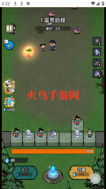 非凡领主游戏 非凡领主游戏