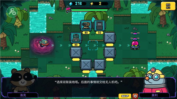 残缺宇宙内置菜单v1.0.7 最新版