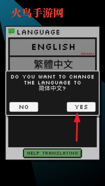 哥布林的道具屋游戏(Goblin)v1.7.10 中文版