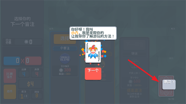 小丑牌等离子模组最新版下载(Maximus)v1.2.2b